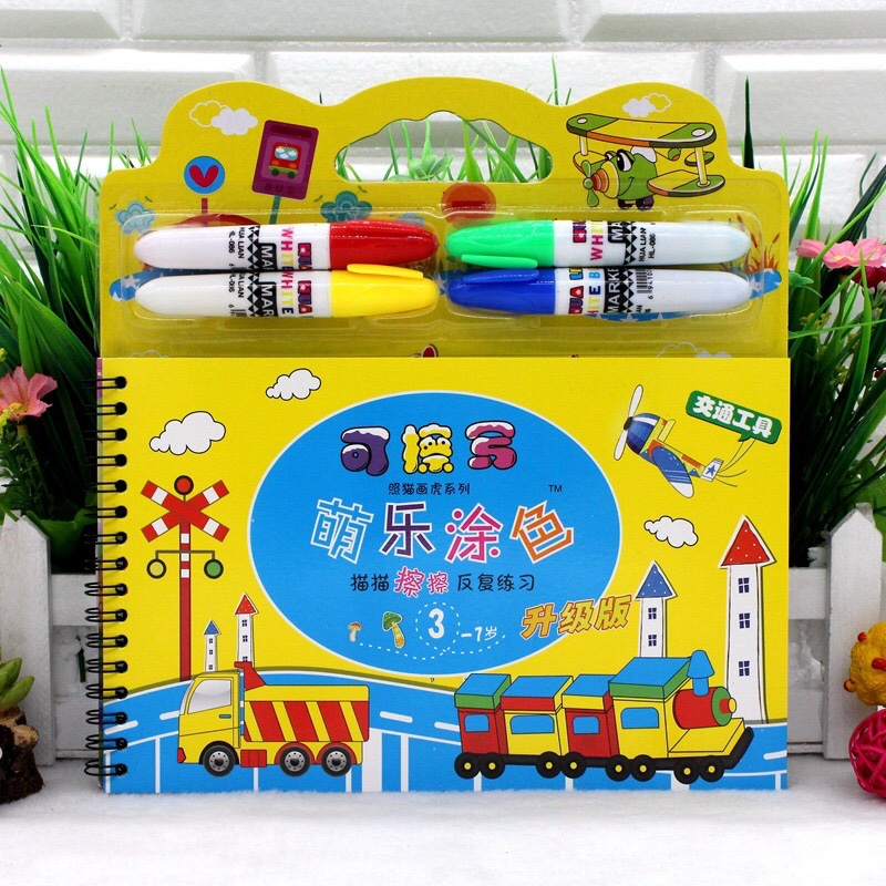 儿童创意DIY填色画本反复使用画 萌乐涂色 儿童礼品赠送益智玩具