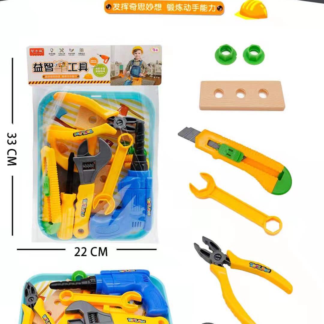 玩具工具套装带盘