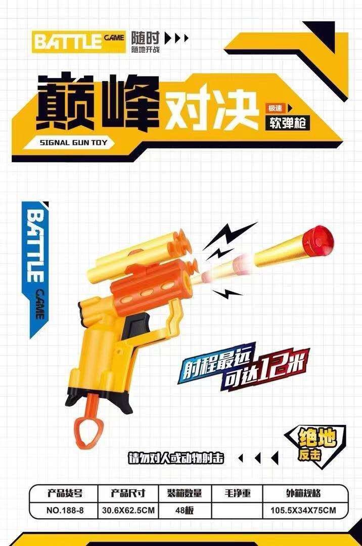 Peak Showdown Soft Bullet Gun Toy Gun Loumanfang Toy Plastic 1 details Picture