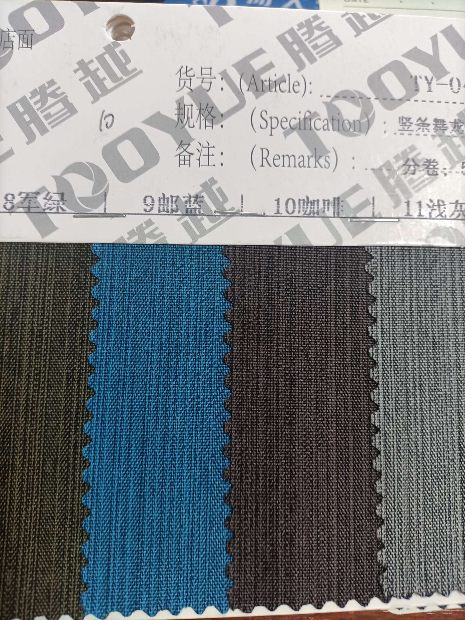 丝袜纯白色产品图