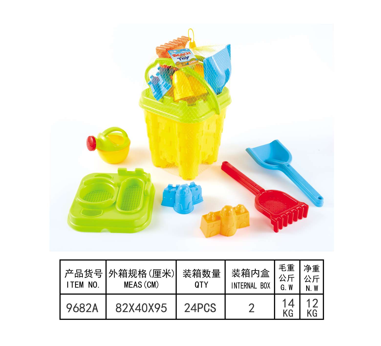 沙滩套2产品图