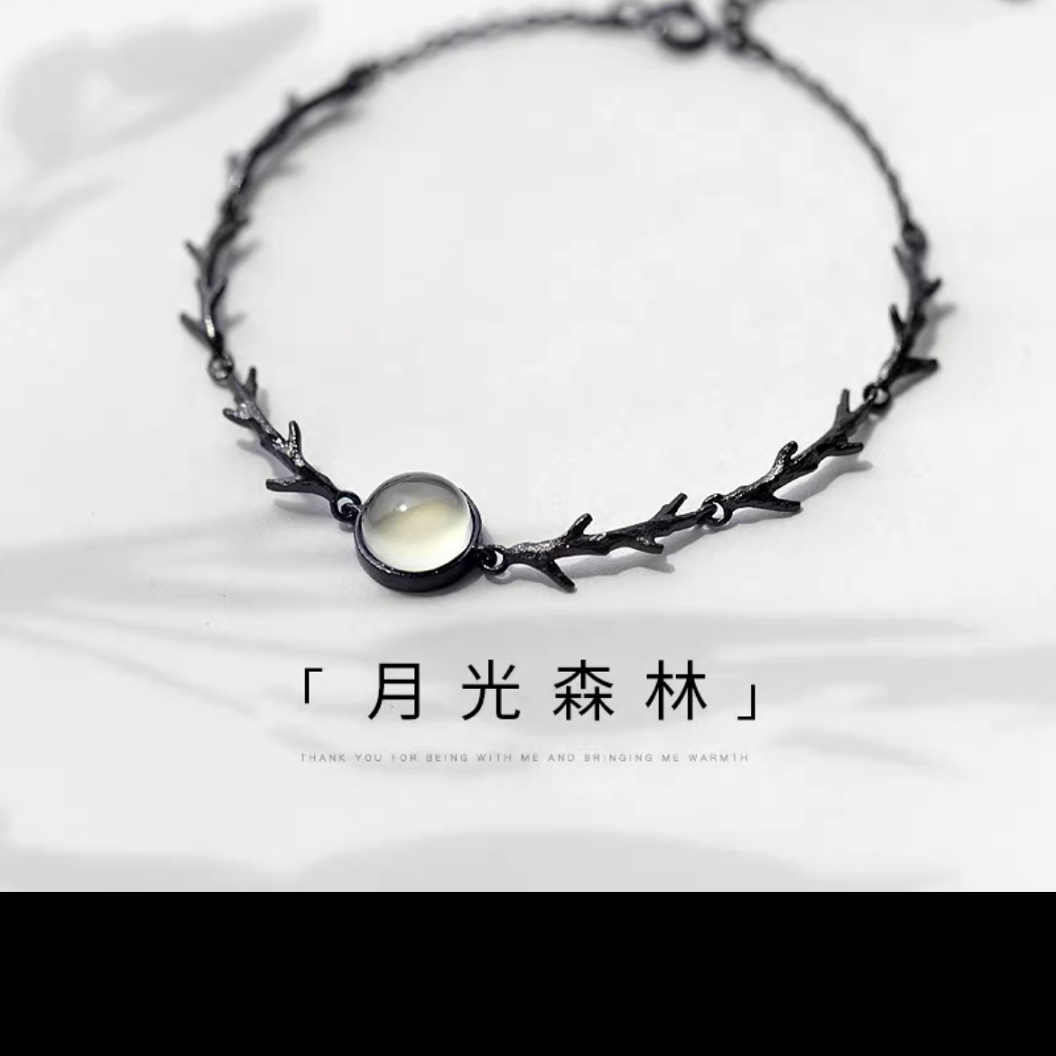 Moonlight forest necklace
