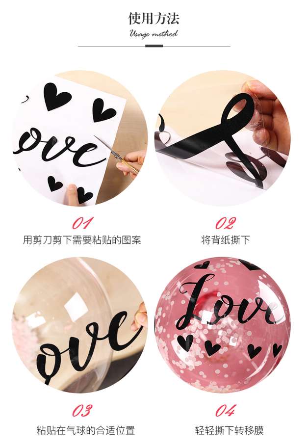 不干胶定做贴纸 烫金波波球贴 气球贴详情图4