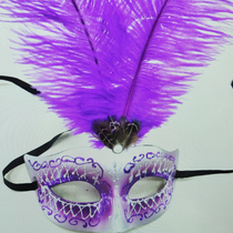 Stage mask