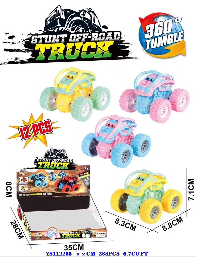 越野。越野细节图