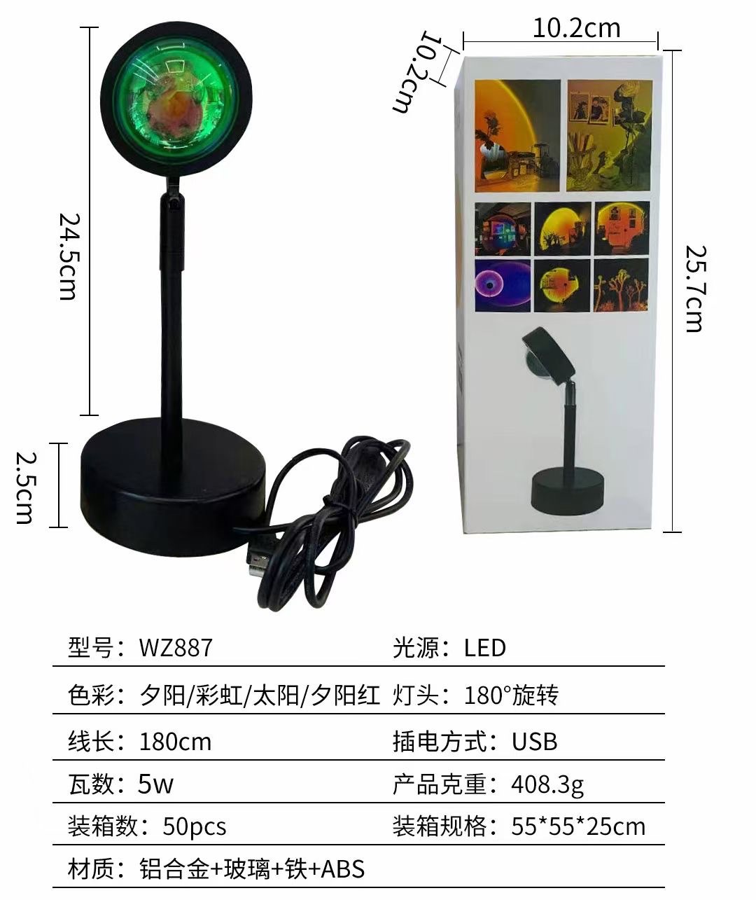 全金属最美夕阳灯拍照神器网红自拍神器详情图3