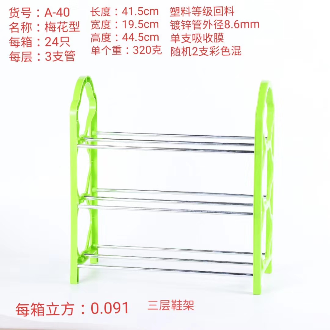 厂家直销经济型实用型浸塑衣架铁丝衣架063详情图4