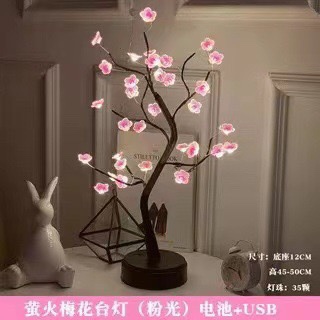 LED copper wire small tree lamp, starry sky lamp, room homestay, romantic branch decoration, simulated tree lamp, decorative item, shaped lamp, plum blossom pink