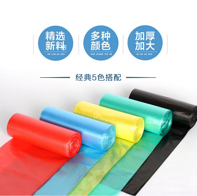 彩色垃圾袋加厚50*65家用点断式垃圾袋产品图