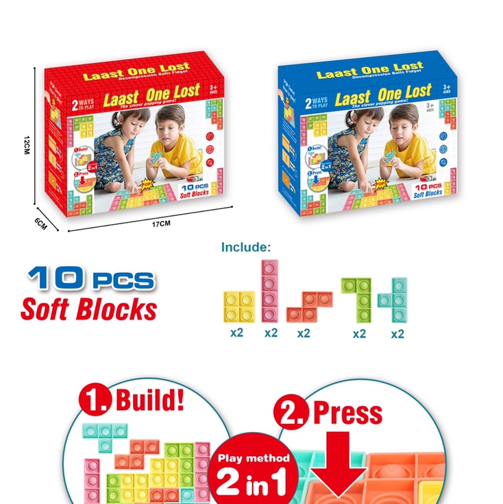 1355俄罗斯方块拼图