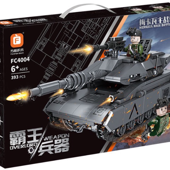 FC4004 Merkava Main battle Tank, 393PCS