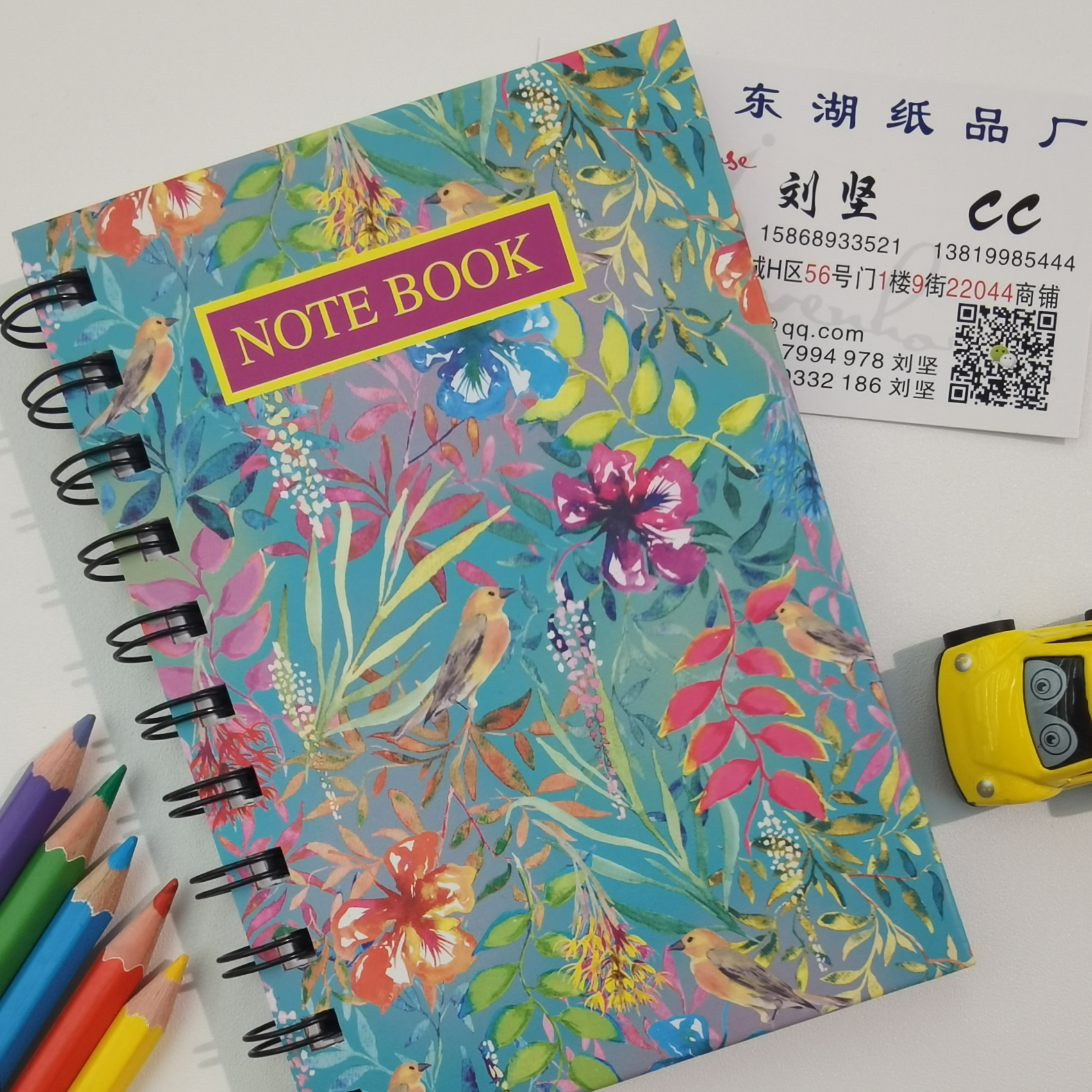 Dahlia Korean cartoon coil book full figure