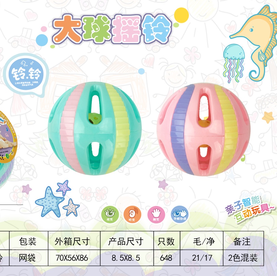 Baby toy rattle can bite 0-1 year old 12 Puzzle boys 578 90 weeks 6 to 12 months 3 girl baby 049