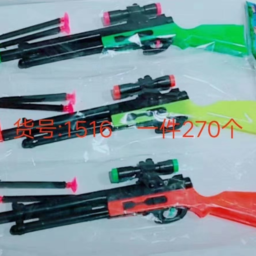 opp袋装玩具枪3个软弹多色吸盘枪厂家批发