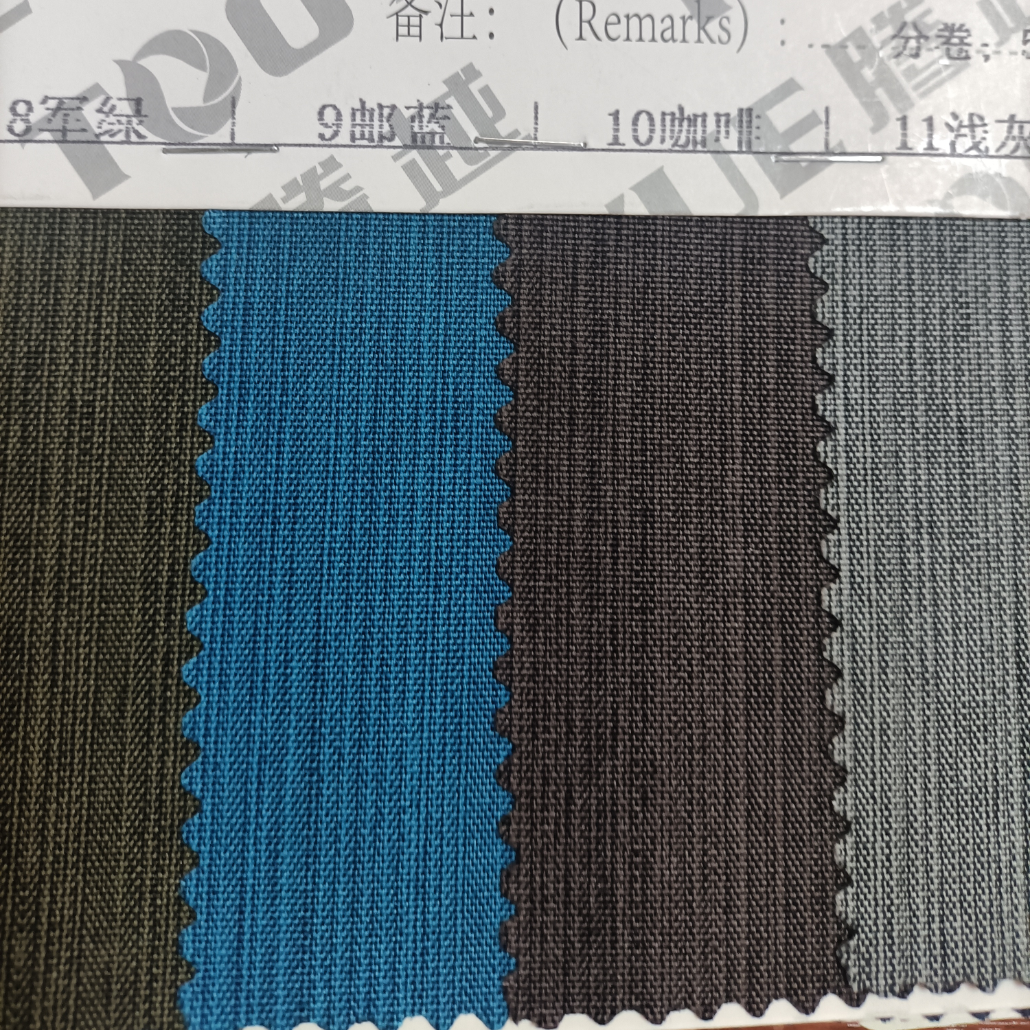 TY-042   竖条舞龙PVC10#咖啡