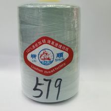 优质涤纶缝纫线 8000码宝塔线 专业40/2服装辅料平车线 厂家直销 577色号42