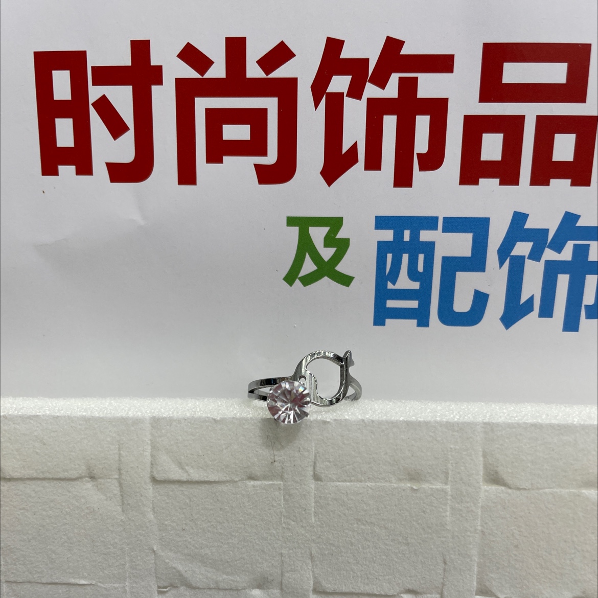 不锈钢水钻戒指切割钢色12