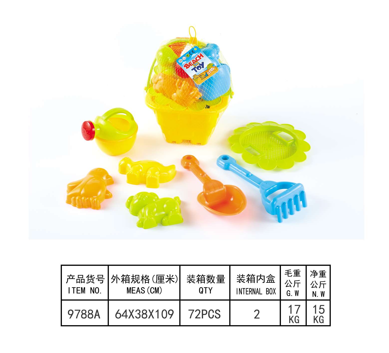 沙滩套2细节图