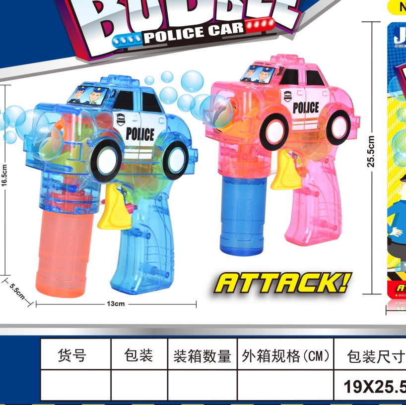 8828-10 The most fun bubble gun in the bubble of toys