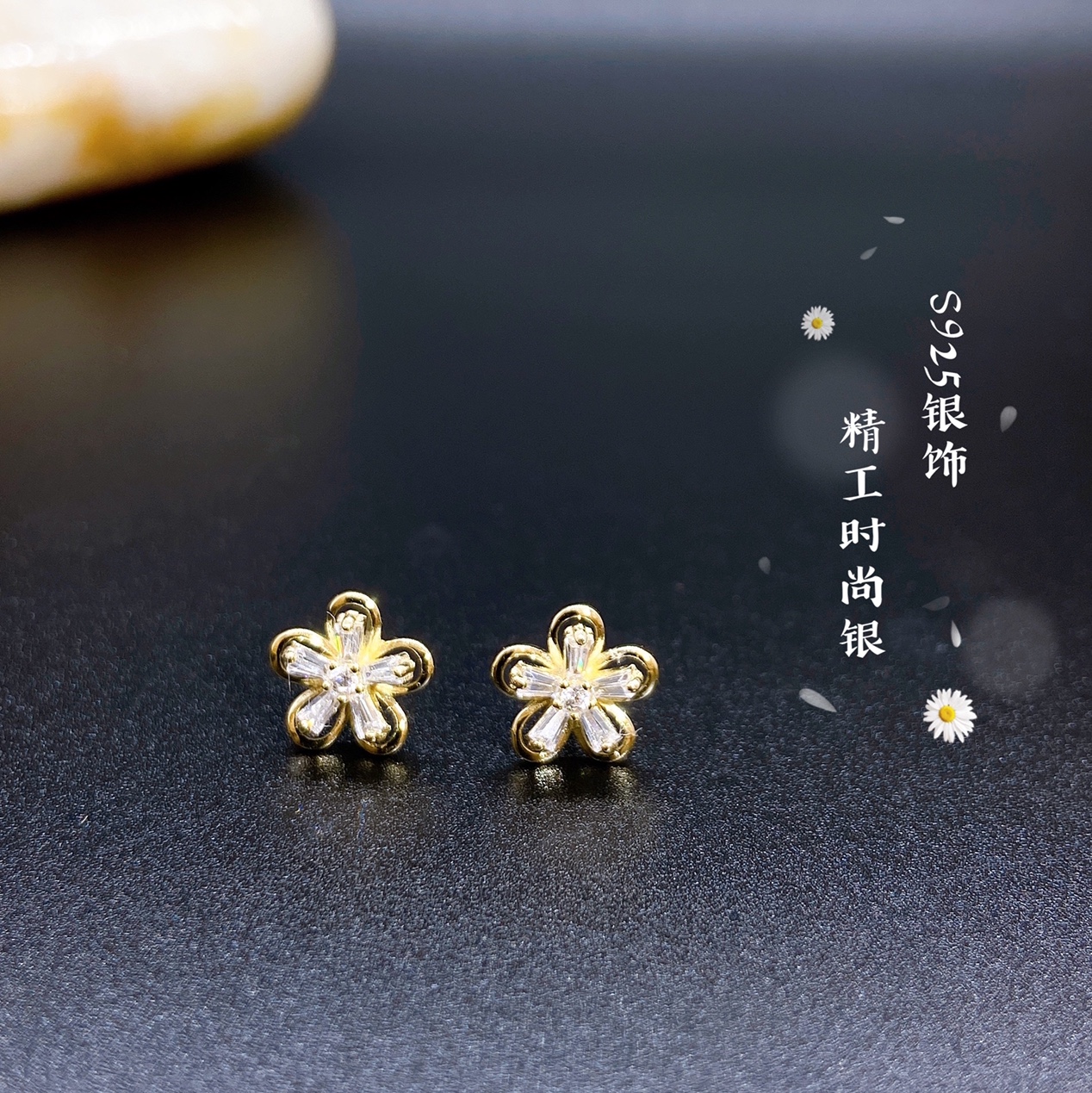 s925纯银耳钉时尚百搭潮流闪亮银饰 66