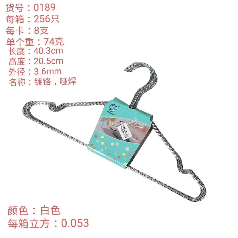 厂家直销经济型实用型浸塑衣架铁丝衣架0920详情图2