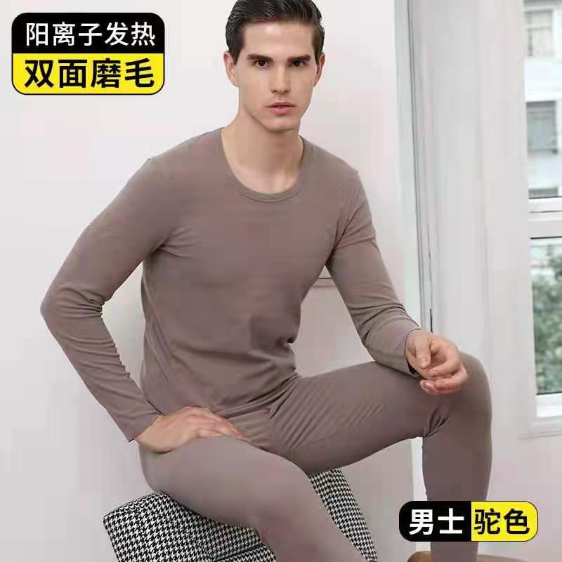 New Fashion Men's Thermal Underwear 52