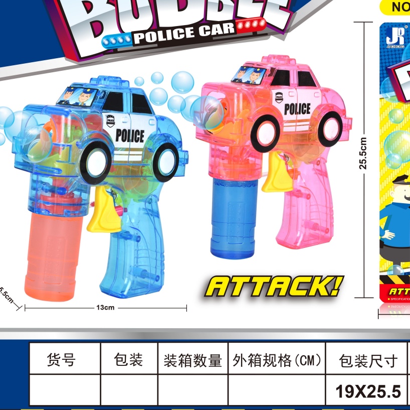 0.8828-12 Toy Bubble Wang Li's bubble gun