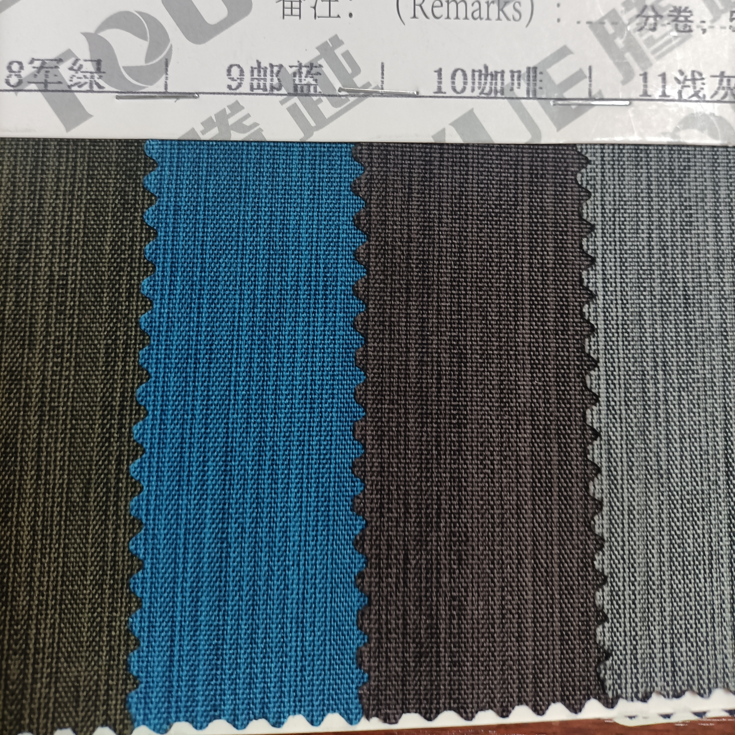 TY-042   竖条舞龙PVC11#浅灰