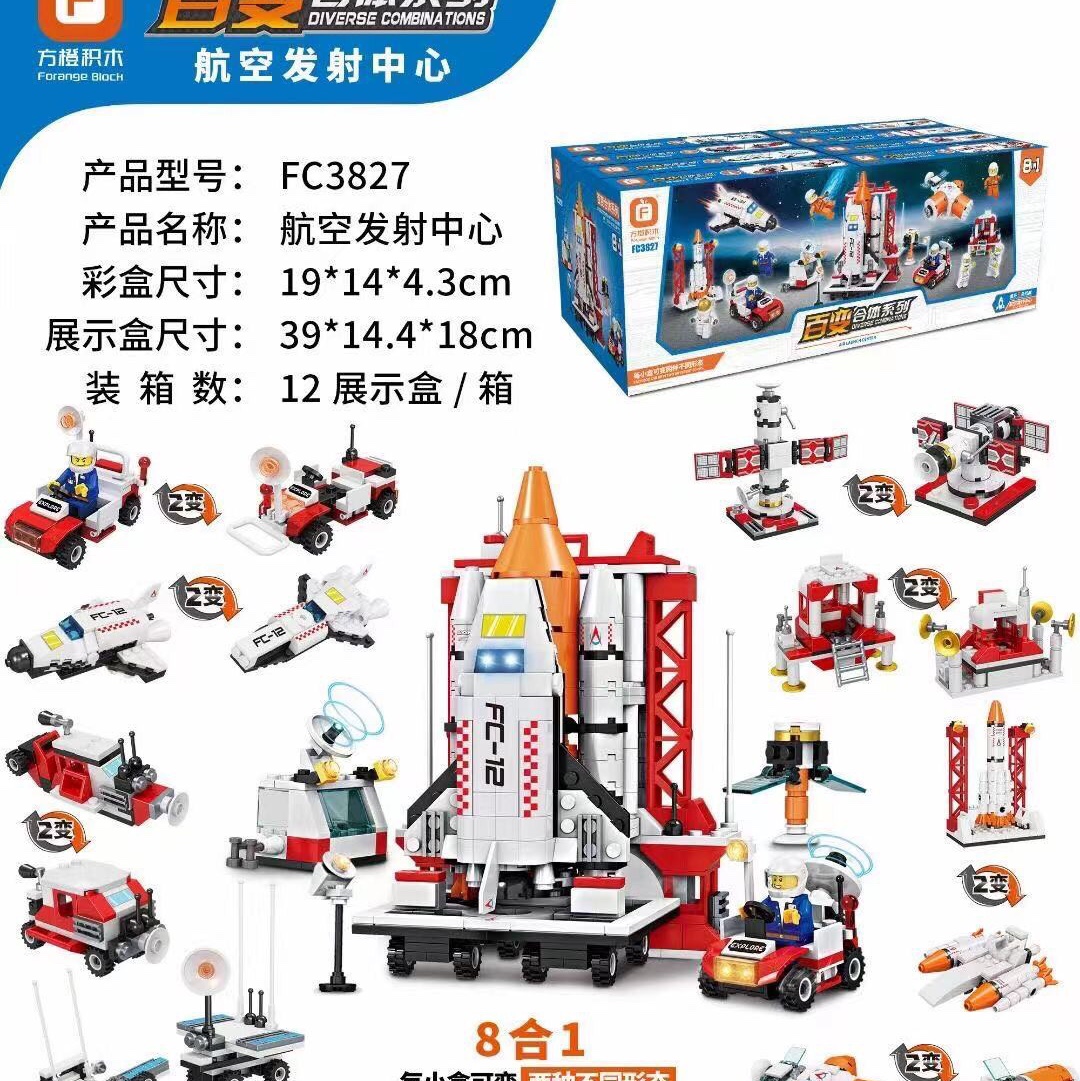 FC3827 Air Launch Center, 664pcs