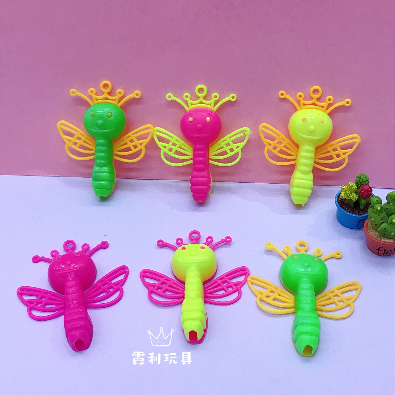 小蜜蜂口哨 儿童塑料玩具 赠品 扭蛋