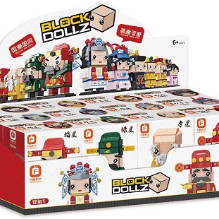 FC8201-8212 National Tide Mini square doll, 80-130PCS