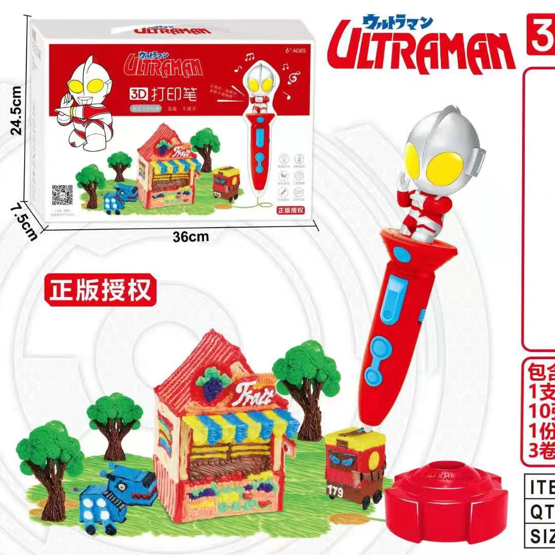 奥特曼花仙子迷你特工队3D打印笔DIY手工涂鸦智能玩具低温