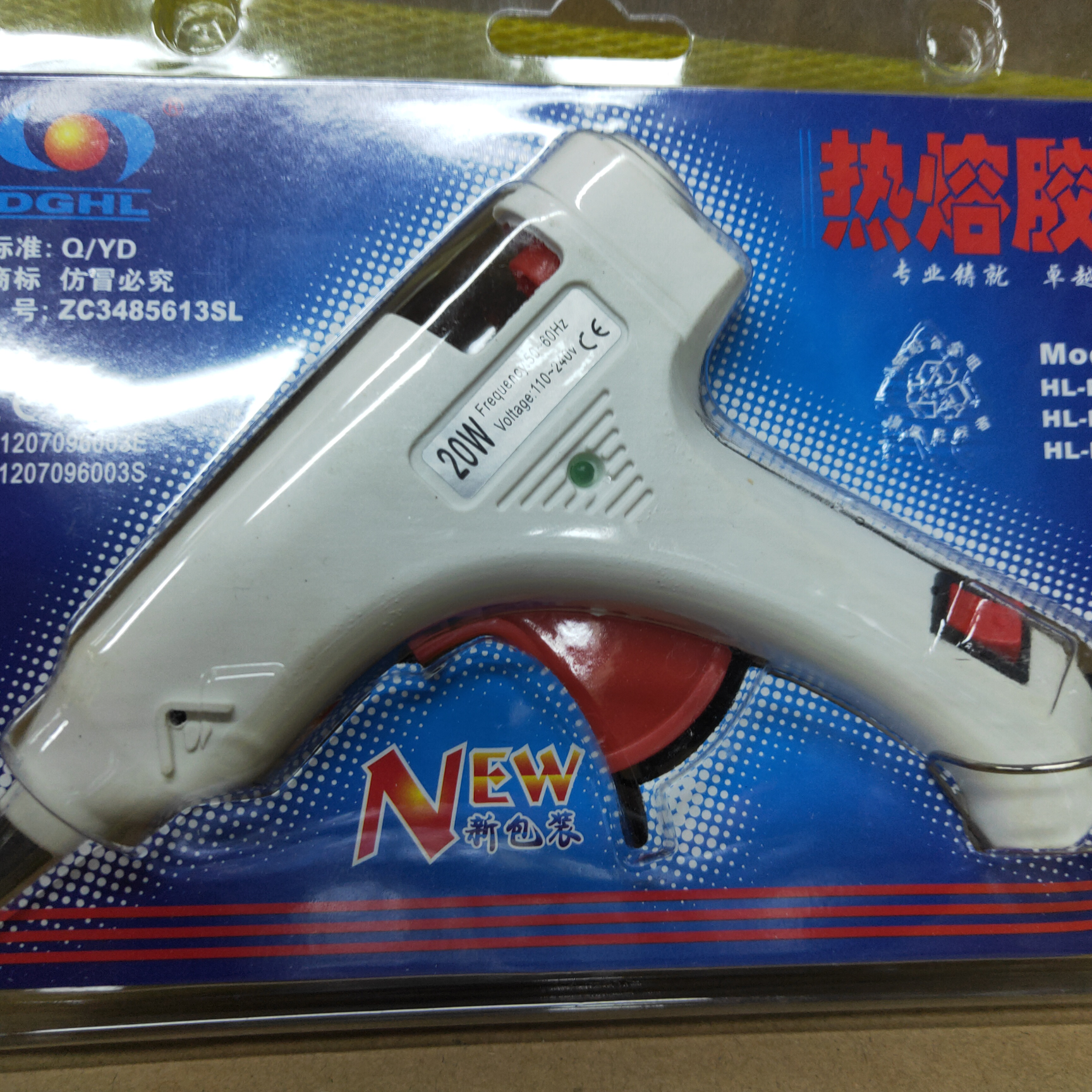 Resultant 20w white gun