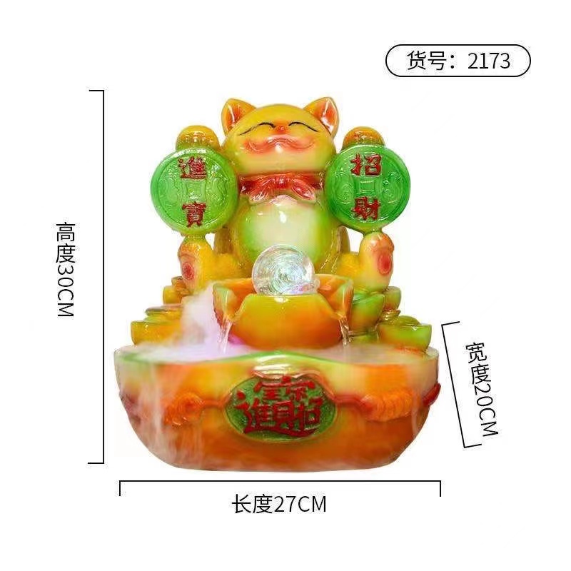 2172厂家直销树脂流水净化空气居家装饰送礼佳品