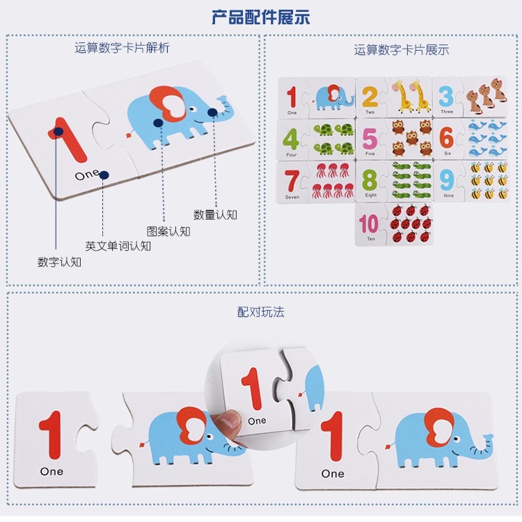 儿童3-6岁数字配对数棒棒学习盒数学启蒙早教益智玩具 detail image 7