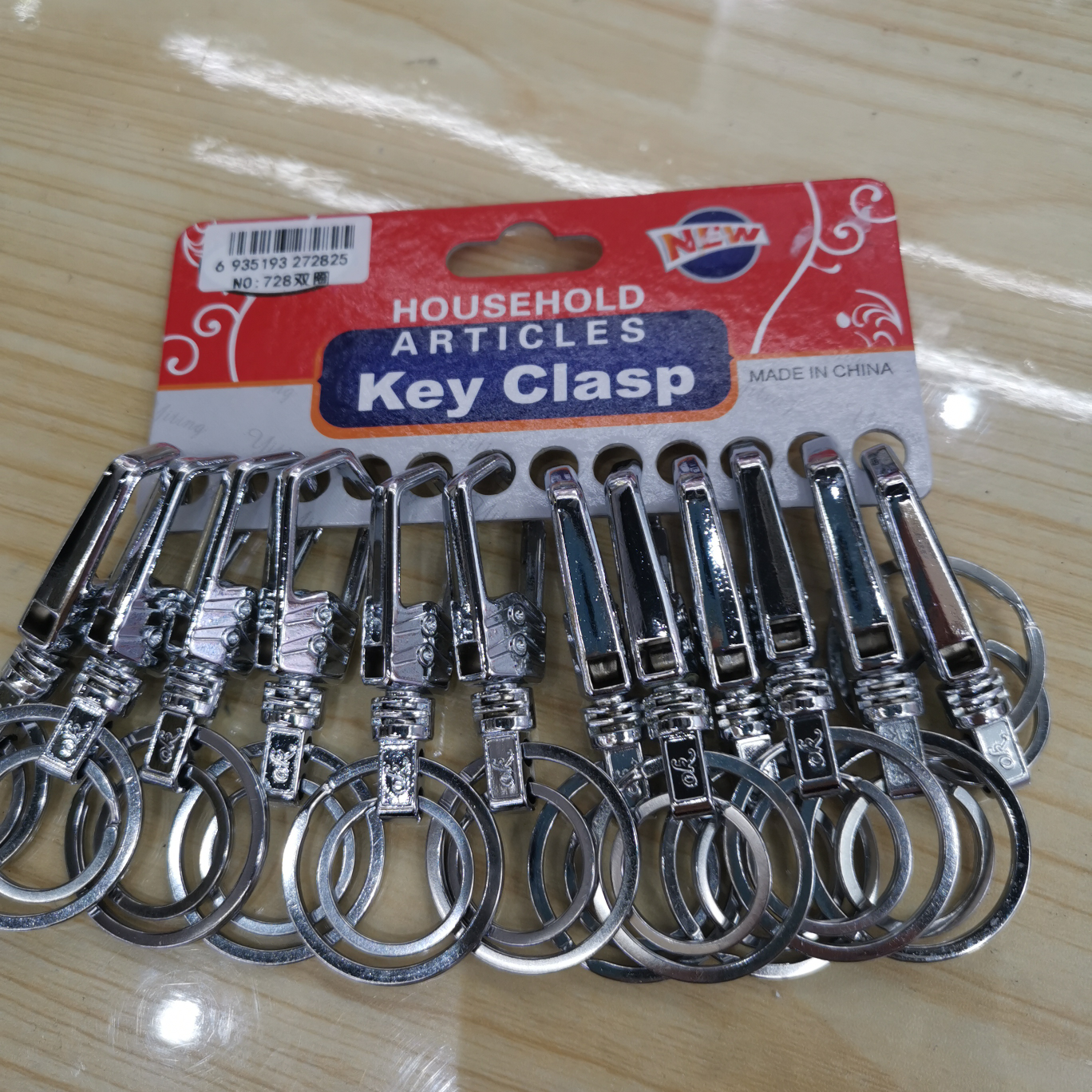 钥匙扣中号728双圈