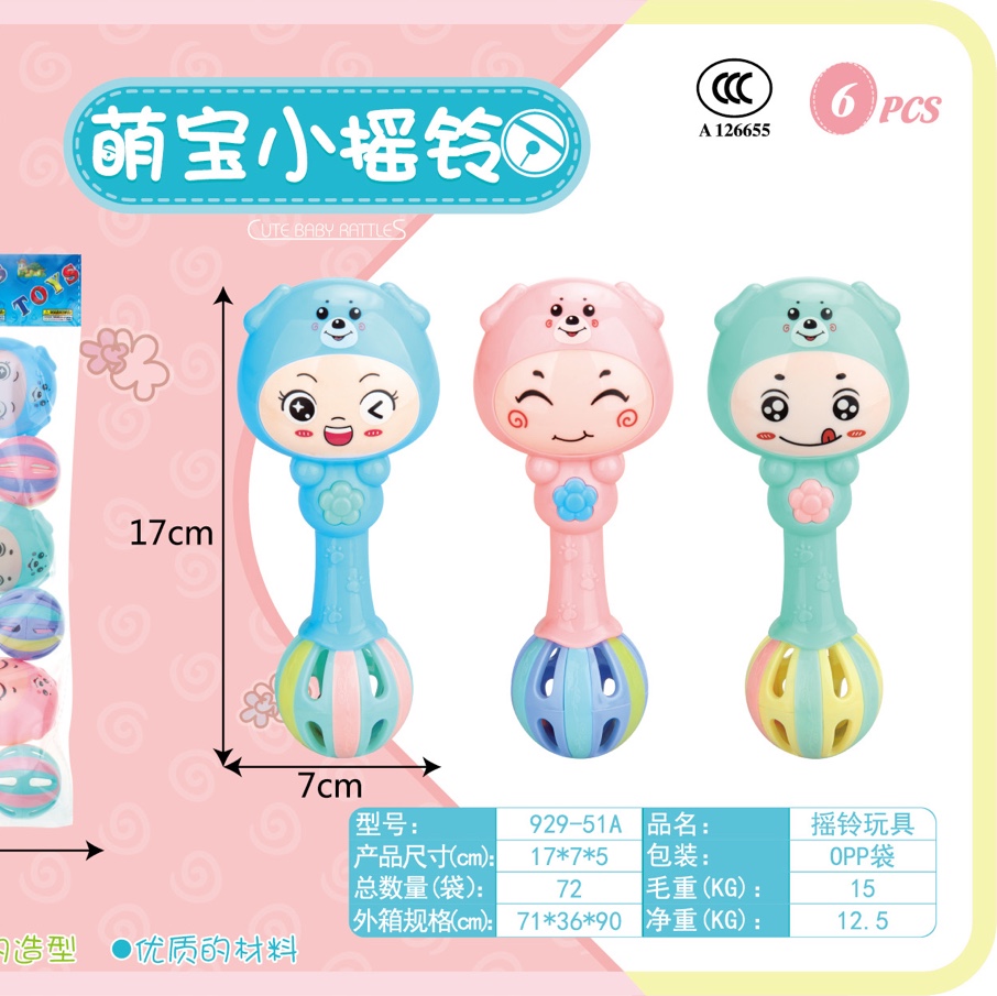 Baby toy rattle can bite 0-1 year old 12 Puzzle boys 578 90 weeks 6 to 12 months 3 girl baby 051A