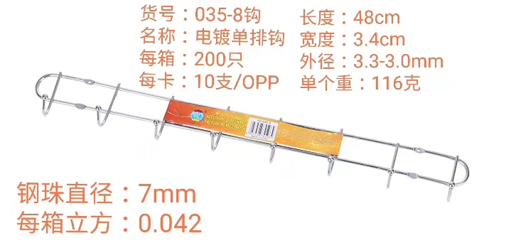 厂家直销经济型实用型浸塑衣架铁丝衣架0920详情图1