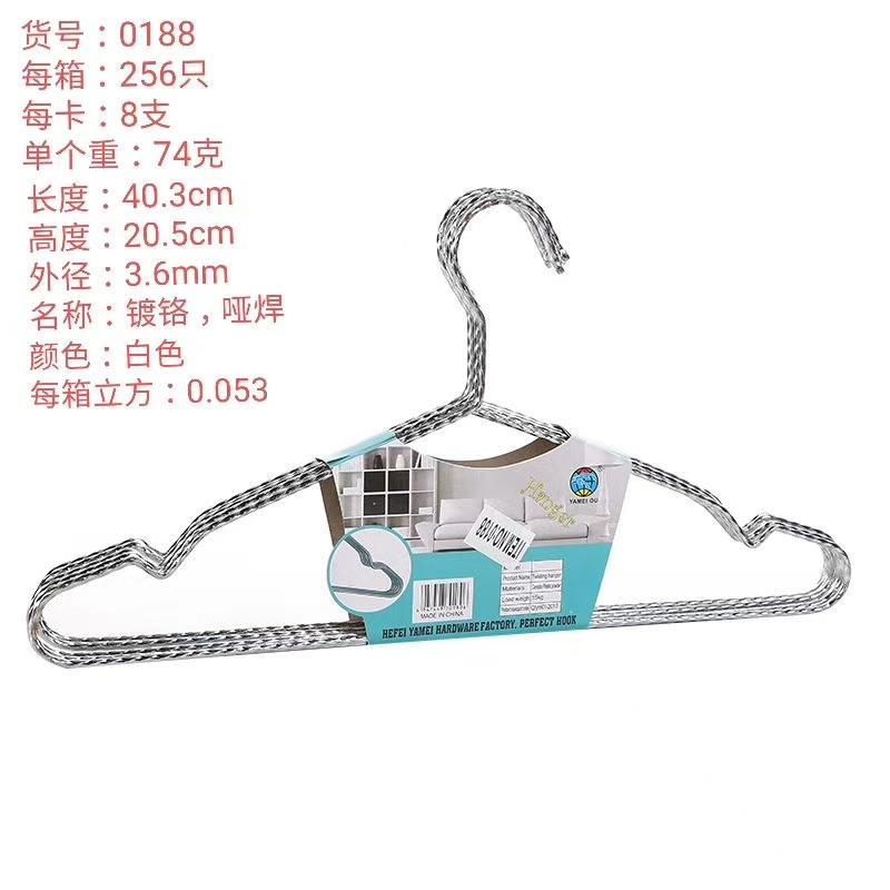 厂家直销经济型实用型浸塑衣架铁丝衣架0920产品图