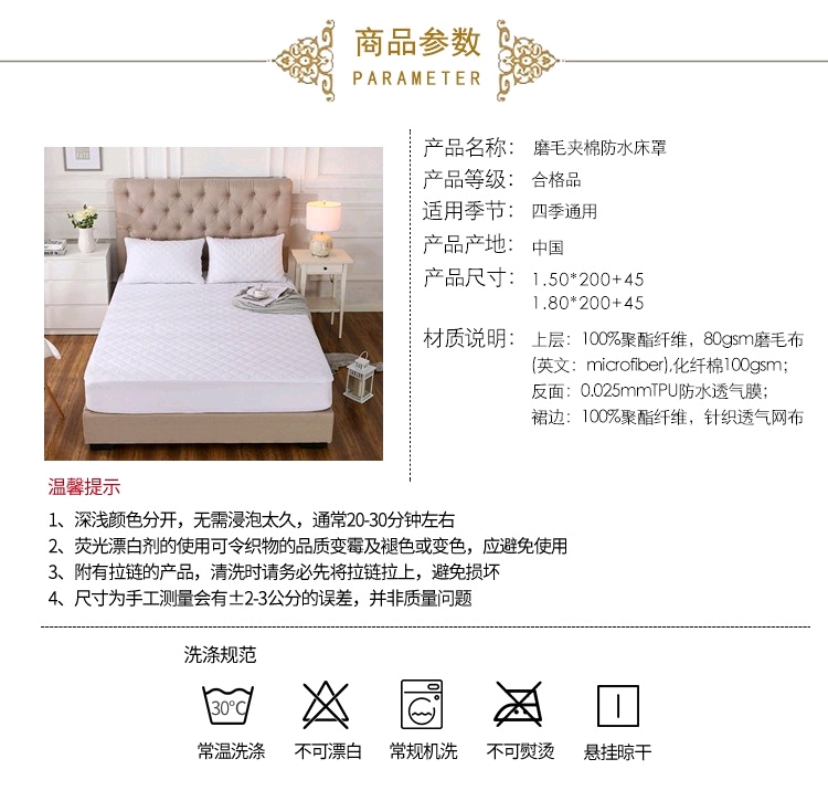 Aliexpress cross-border exclusive waterproof bedspread, high-elasticity brushed cotton-padded Simmons protective cover detail image 11