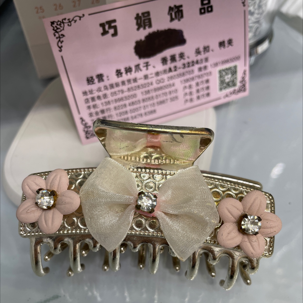 大号金底齿爪洗澡发夹成人抓夹发卡防摔实用发抓百搭爪子