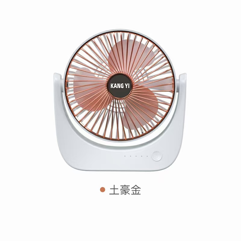 A battery-powered fan in gold