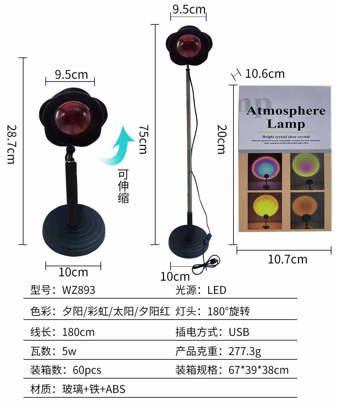 网红最美夕阳灯花朵形拍照神器补光灯详情图2