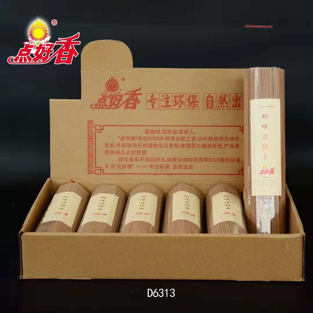 27 cm, so free and easy, Tian Ni Xiang Xing p019