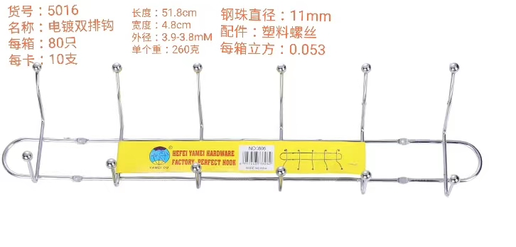 厂家直销经济型实用型浸塑衣架铁丝衣架063详情图3