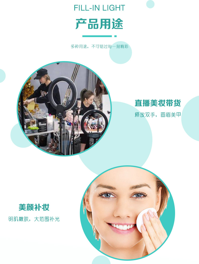 直播灯 补光灯 LED灯 USB灯 双机位补光灯套装 小型补光灯支架 桌面可伸缩补光灯 6寸16cm详情4