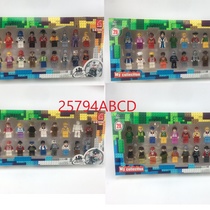25794ABCD doll, 20