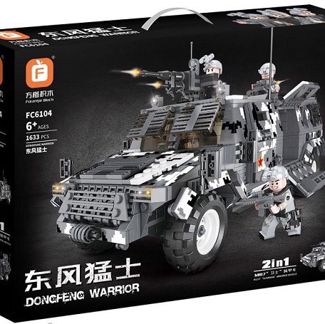 FC6104 Dongfeng Warriors, 1633PCS