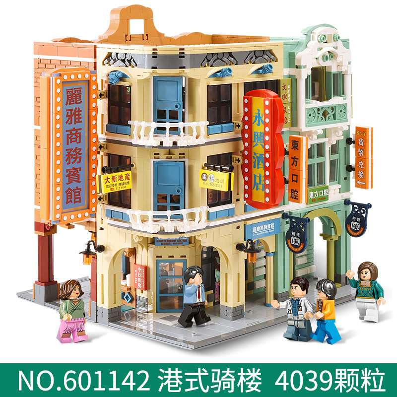 森宝601142C港风街景骑楼灯光成人高难度拼装建筑小颗粒积木玩具详情5