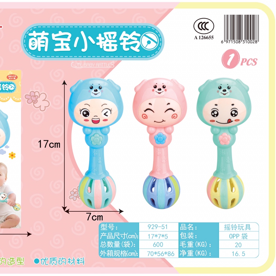 Baby toy rattle can bite 0-1 year old 12 Puzzle boys 578 90 weeks 6 to 12 months 3 girl baby 051